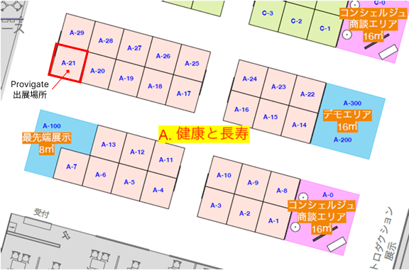 GSE2025 Booth Location
