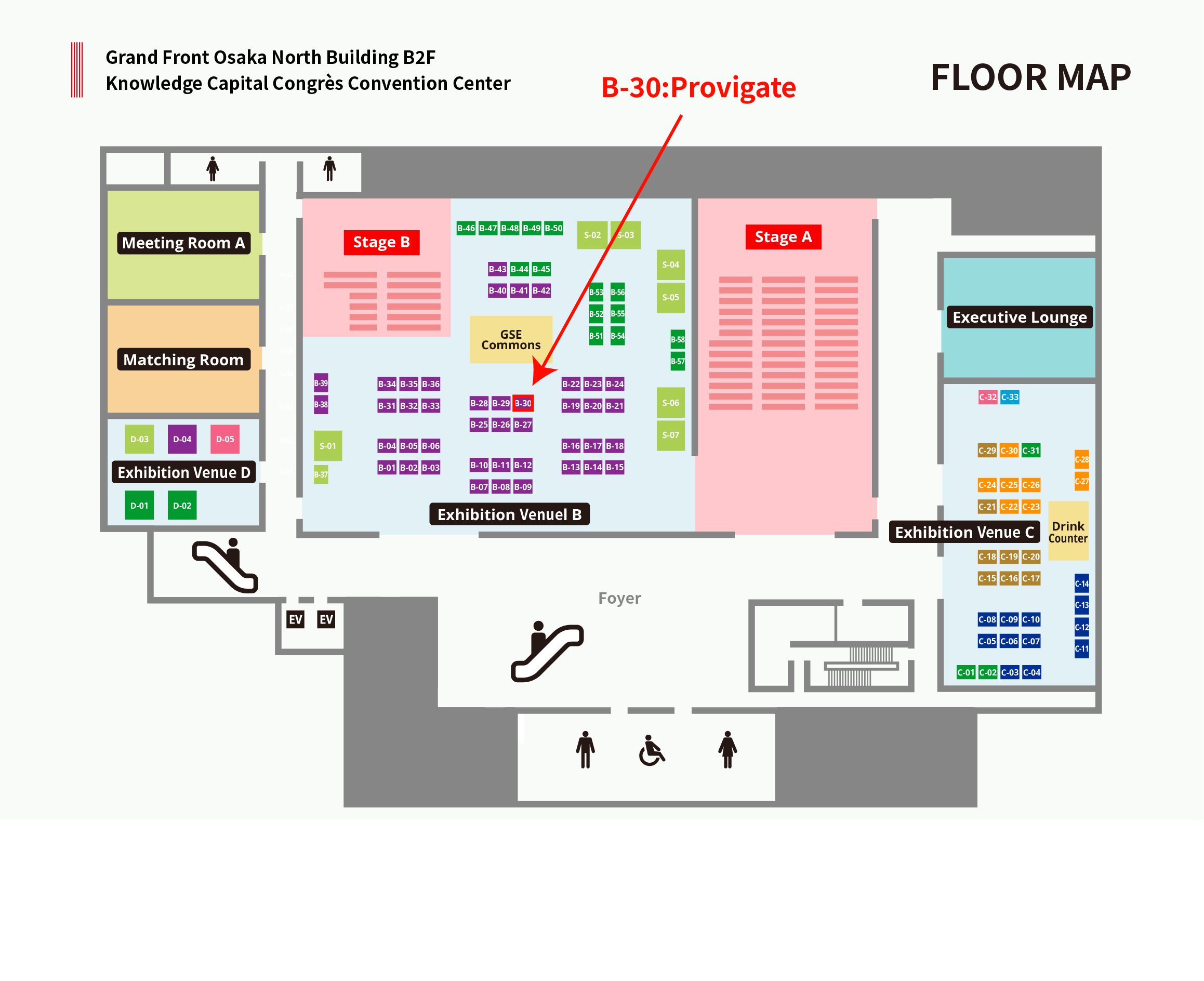GSE2026 Exhibition Venue