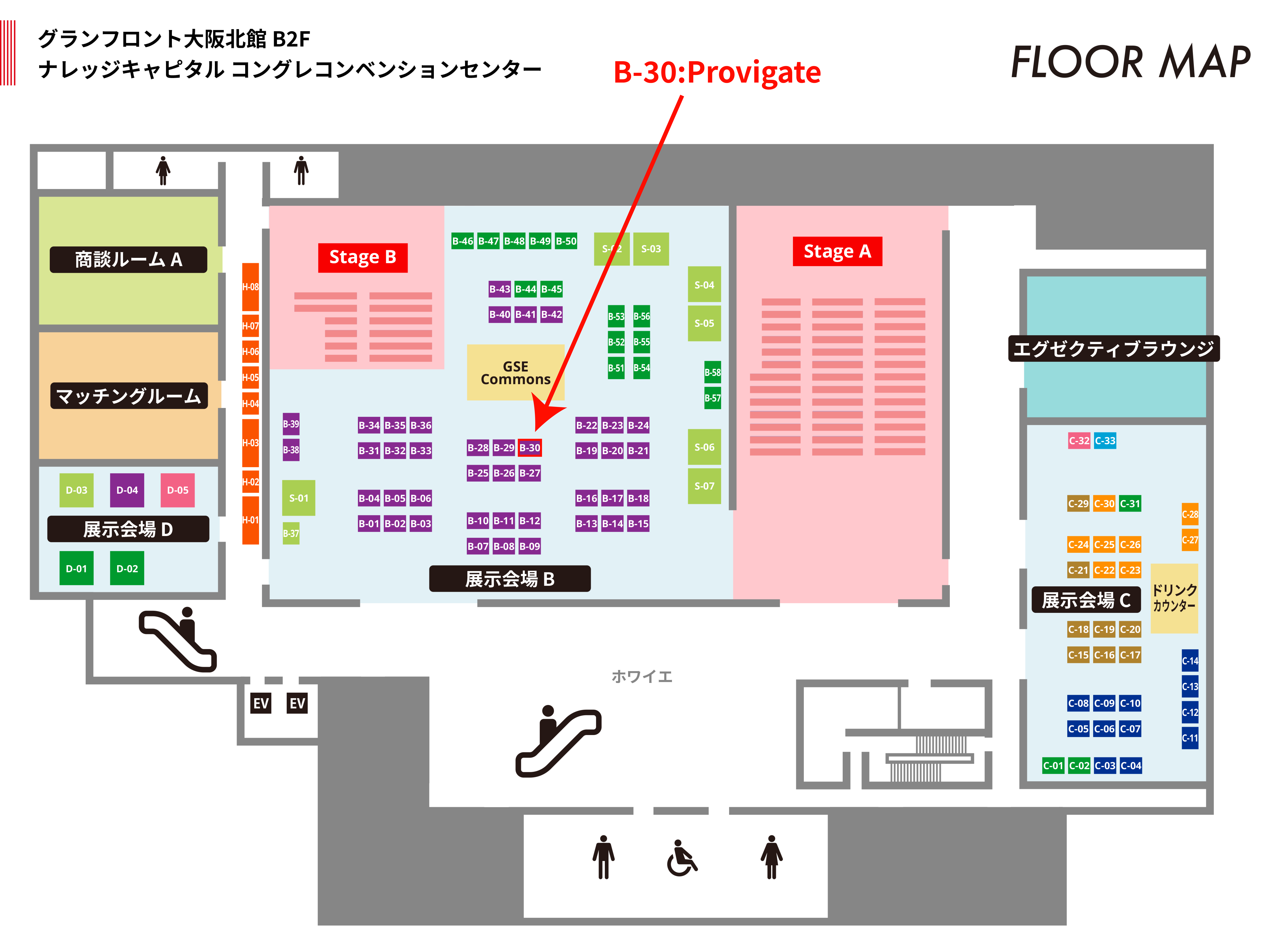 GSE2026 展示会場