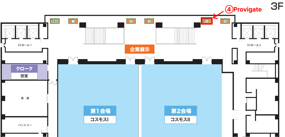第40回日本糖尿病学会展示場所